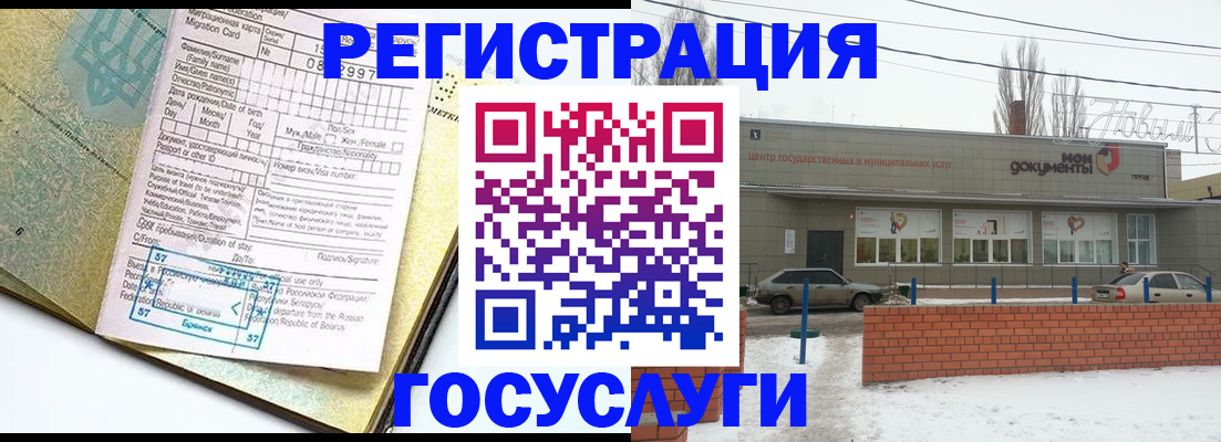 временная регистрация собственник в Сарапуле