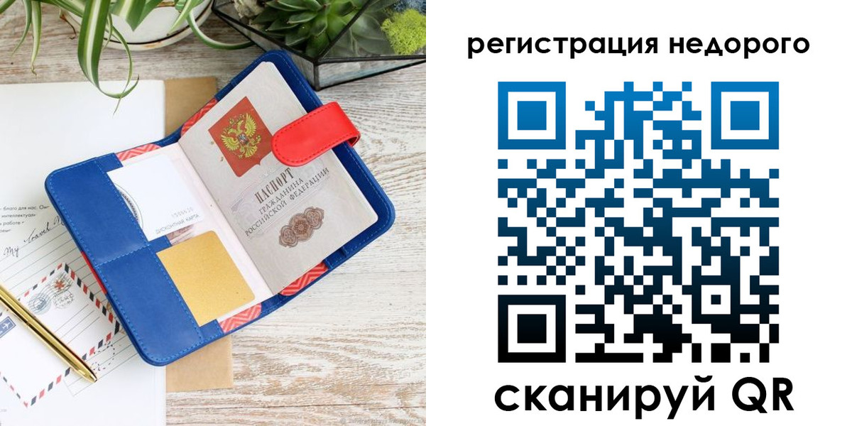 прописка в квартире в Сарапуле