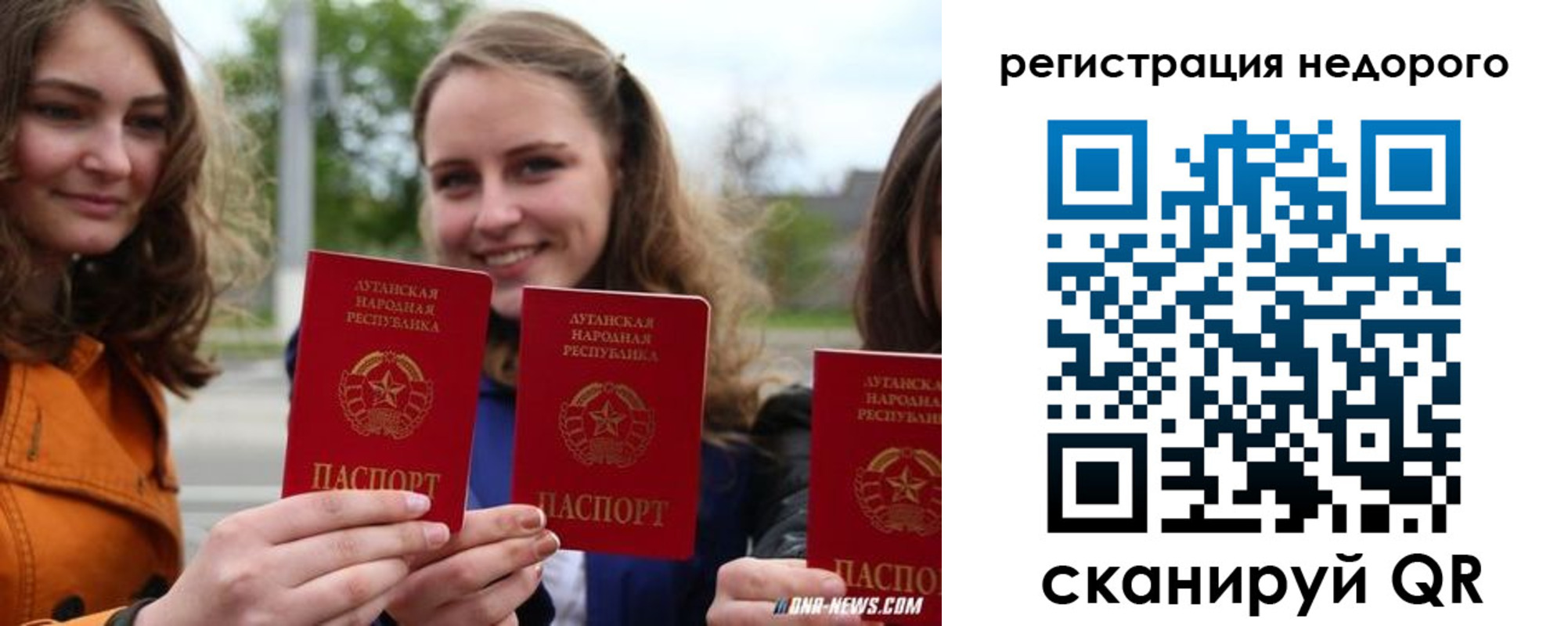 временная регистрация для школы в Сарапуле