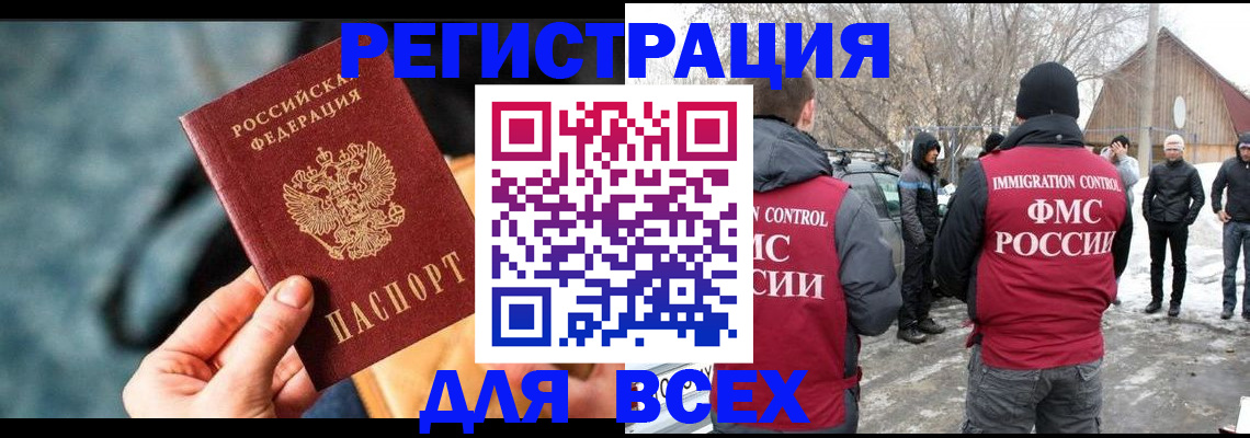 временная регистрация госуслуги в Сарапуле