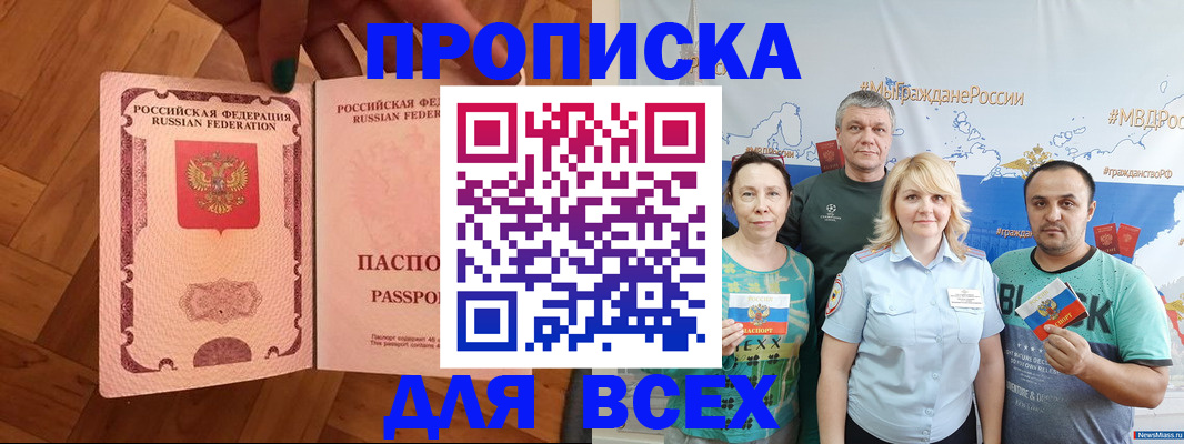 регистрация для дет. сада в Сарапуле