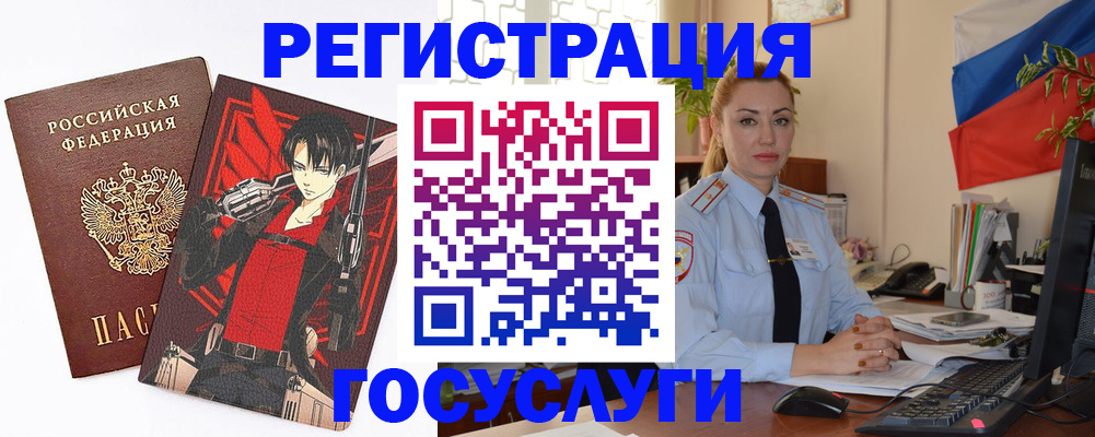 временная регистрация купить в Сарапуле