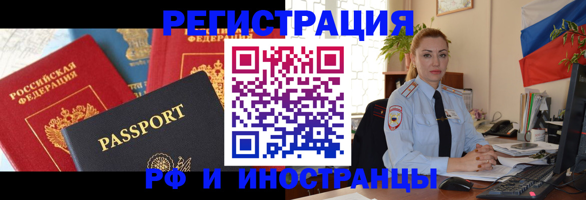 прописка для школы в Сарапуле